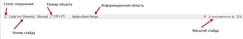 Главное окно AGraph